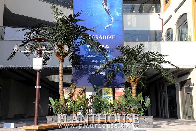 인조야자수 조경