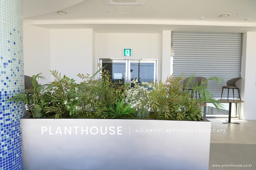 인조식물을 활용한 플랜터 연출 ©PLANTHOUSE