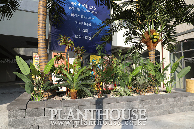 인조야자수, 인조식물 화단 연출